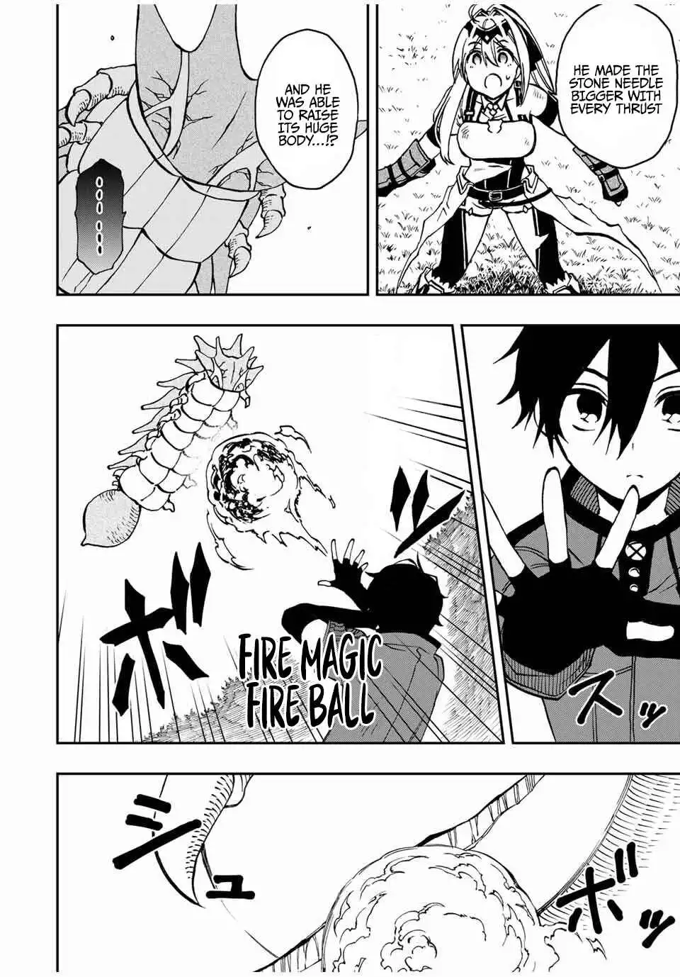 The Reincarnated Inferior Magic Swordsman Chapter 29 6